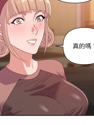 與暗戀重逢 New Flavors 1-30話 完_009_040