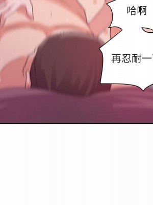 與暗戀重逢 New Flavors 1-30話 完_003_019