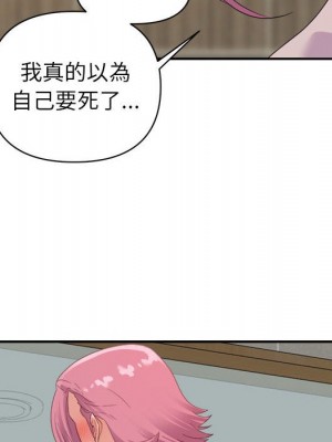 與暗戀重逢 New Flavors 1-30話 完_007_099