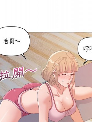 與暗戀重逢 New Flavors 1-30話 完_009_106