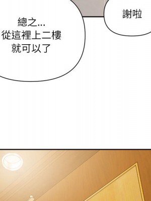 與暗戀重逢 New Flavors 1-30話 完_005_036