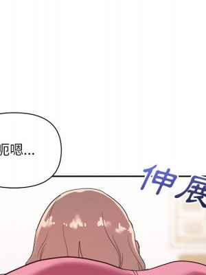 與暗戀重逢 New Flavors 1-30話 完_009_092