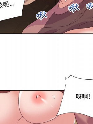 與暗戀重逢 New Flavors 1-30話 完_008_077