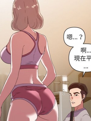 與暗戀重逢 New Flavors 1-30話 完_009_074