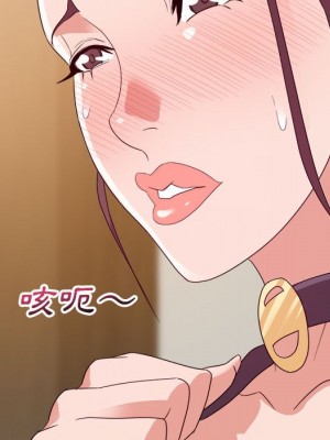 與暗戀重逢 New Flavors 1-30話 完_006_046