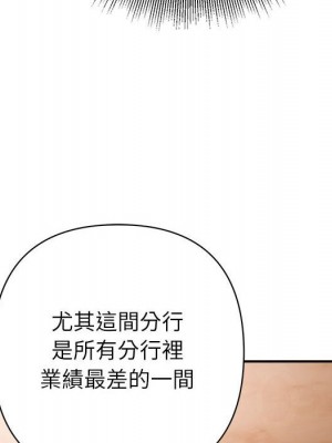 與暗戀重逢 New Flavors 1-30話 完_005_056