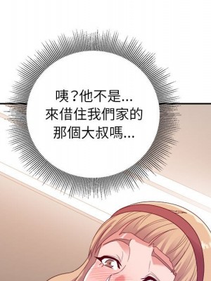 與暗戀重逢 New Flavors 1-30話 完_007_039