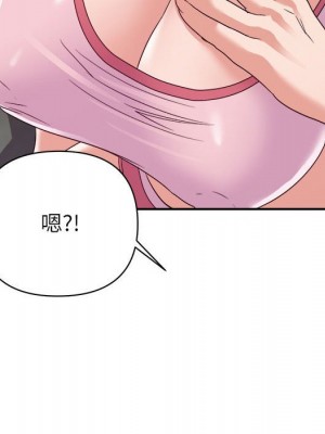 與暗戀重逢 New Flavors 1-30話 完_009_082