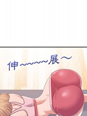 與暗戀重逢 New Flavors 1-30話 完_009_099