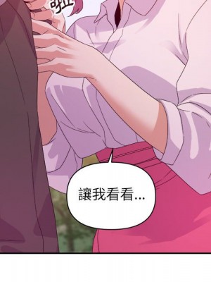 與暗戀重逢 New Flavors 1-30話 完_003_093