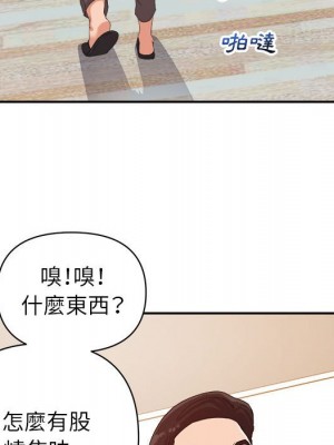 與暗戀重逢 New Flavors 1-30話 完_004_081