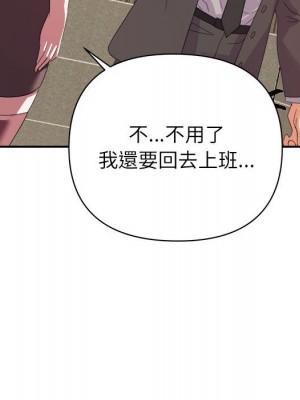 與暗戀重逢 New Flavors 1-30話 完_008_116