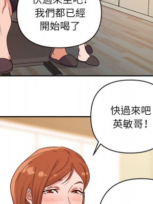 與暗戀重逢 New Flavors 1-30話 完_002_060