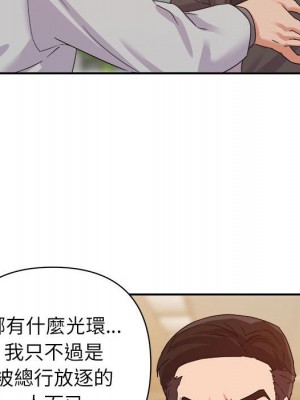 與暗戀重逢 New Flavors 1-30話 完_005_033