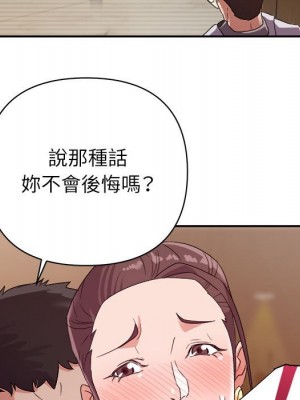 與暗戀重逢 New Flavors 1-30話 完_005_093