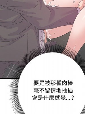 與暗戀重逢 New Flavors 1-30話 完_007_113