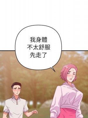 與暗戀重逢 New Flavors 1-30話 完_004_064