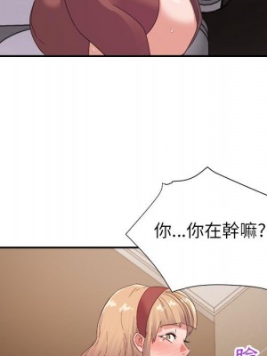 與暗戀重逢 New Flavors 1-30話 完_008_044