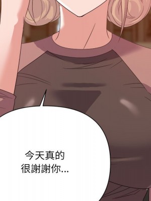 與暗戀重逢 New Flavors 1-30話 完_009_029