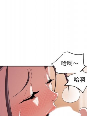 與暗戀重逢 New Flavors 1-30話 完_006_050