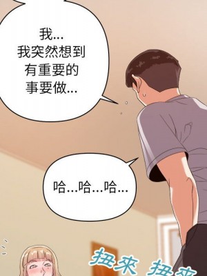 與暗戀重逢 New Flavors 1-30話 完_009_116