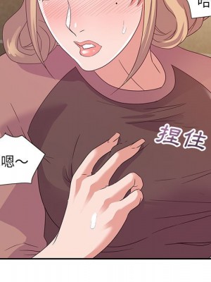 與暗戀重逢 New Flavors 1-30話 完_008_004