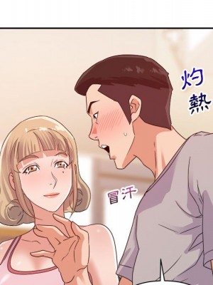 與暗戀重逢 New Flavors 1-30話 完_009_083