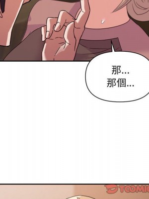 與暗戀重逢 New Flavors 1-30話 完_008_062