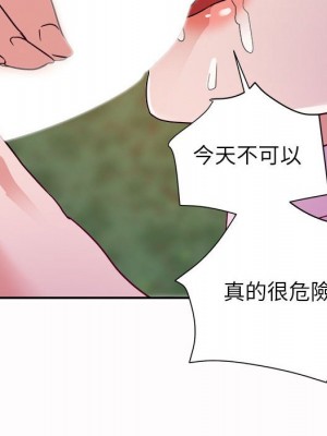 與暗戀重逢 New Flavors 1-30話 完_004_028