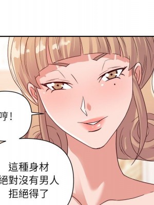 與暗戀重逢 New Flavors 1-30話 完_009_069