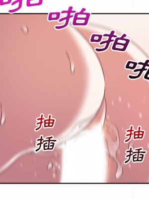 與暗戀重逢 New Flavors 1-30話 完_003_015