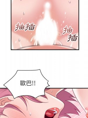 與暗戀重逢 New Flavors 1-30話 完_002_047