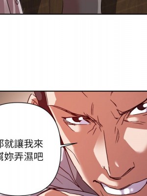 與暗戀重逢 New Flavors 1-30話 完_005_102