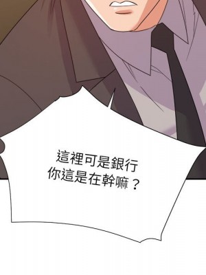 與暗戀重逢 New Flavors 1-30話 完_008_096