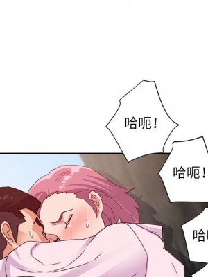 與暗戀重逢 New Flavors 1-30話 完_004_049