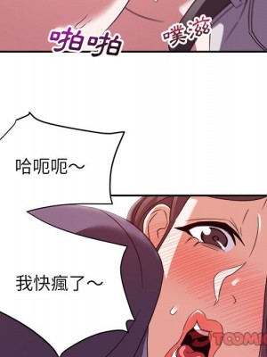 與暗戀重逢 New Flavors 1-30話 完_006_023