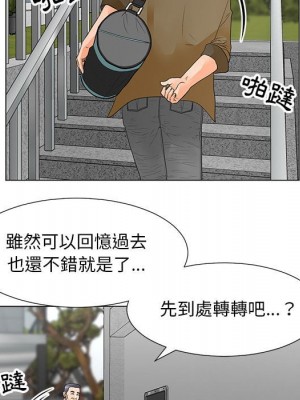 我家的女人們 1-41話 完_031_078