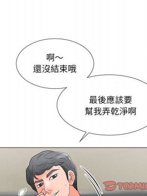 我家的女人們 1-41話 完_017_086