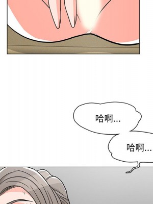 我家的女人們 1-41話 完_006_073