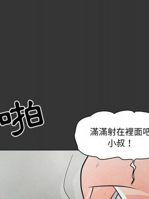 我家的女人們 1-41話 完_004_010