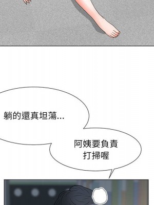 我家的女人們 1-41話 完_025_067