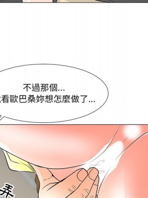 我家的女人們 1-41話 完_034_045