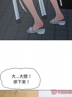 我家的女人們 1-41話 完_004_039