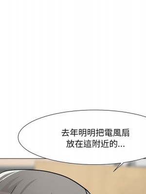 我家的女人們 1-41話 完_003_095