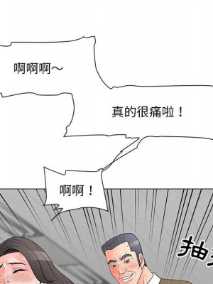 我家的女人們 1-41話 完_030_089