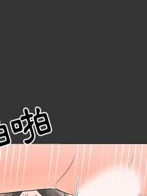 我家的女人們 1-41話 完_017_000