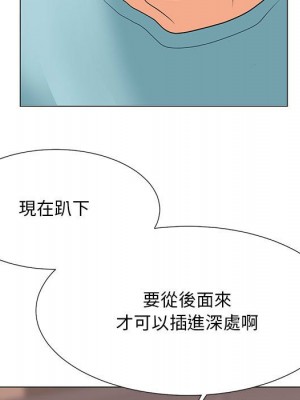 我家的女人們 1-41話 完_023_087