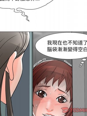 我家的女人們 1-41話 完_010_098