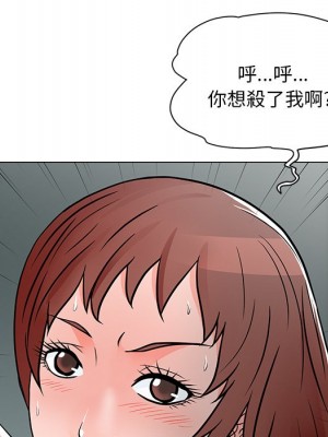 我家的女人們 1-41話 完_010_065