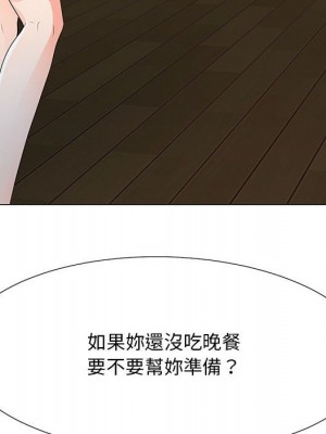 我家的女人們 1-41話 完_037_083